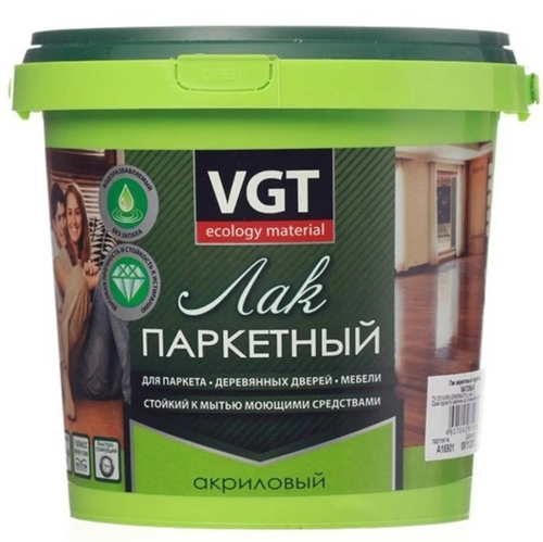 Лак акрил  паркетный BГТ глянц 2,2 кг