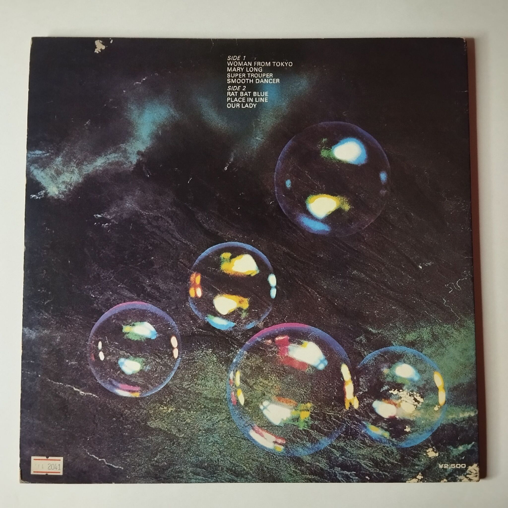 Винтажная виниловая пластинка LP Deep Purple Who Do We Think We Are (Japan 1976) (No Obi) Super Trouper P-10103W
