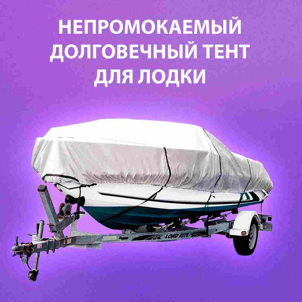 Подстилка Jiah Qi размер 5×5 м, 210 г/м²