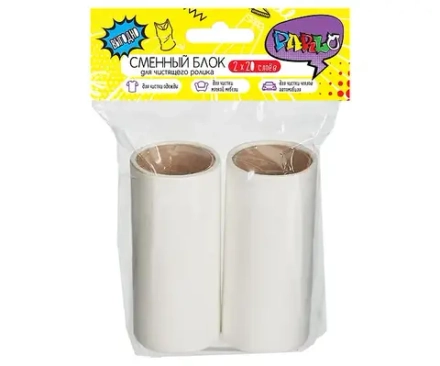PARLO Сменные блоки для ролика для чистки одежды 2шт*20 слоев