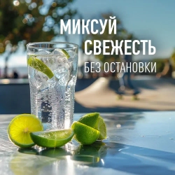 Лимонад Черноголовка Лимон - Лайм - Лемонграсс, 1 л