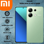 Xiaomi Смартфон Redmi Note 13 Ростест (EAC) 8/512 ГБ, зеленый