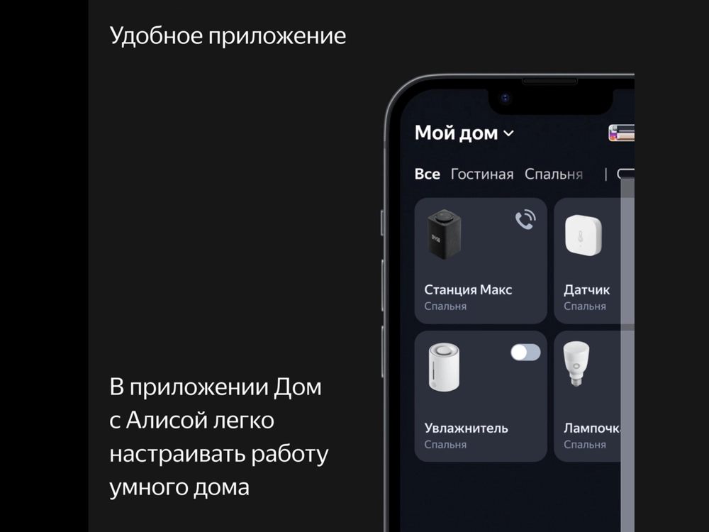 Умная колонка Яндекс Станция Макс с Zigbee и Алисой (65 Вт, Bluetooth 5.0, Wi-Fi, HDMI), Бирюзовая