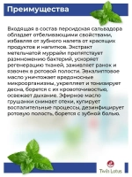 Травяная Зубная паста 100 гр