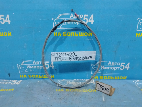 Трос лючка бензобака TOYOTA AVENSIS 1999