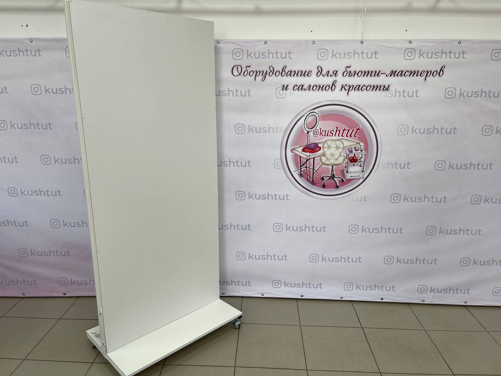 Зеркало напольное с подставкой (белое)