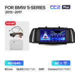 Teyes CC2 Plus 9"для BMW 5-Series F10 F11 2009-2017