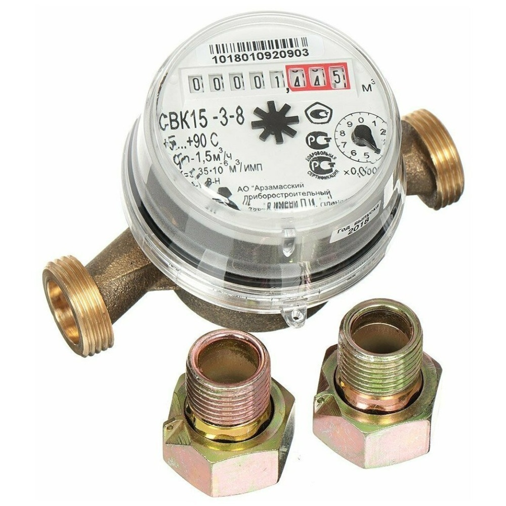 Счетчик воды   АРЗАМАС 110мм (10/1шт)