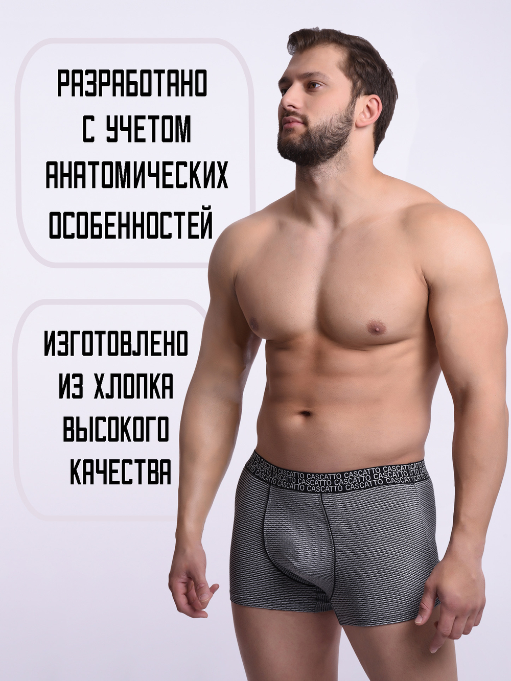 Трусы мужские боксеры (3 штуки в упаковке)