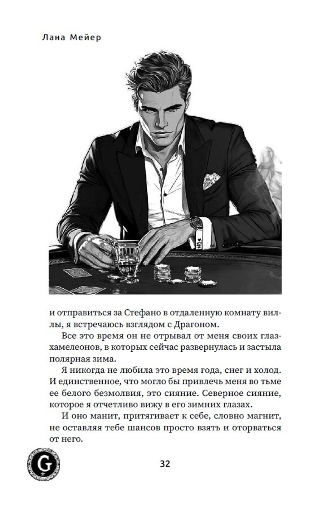 Эскорт