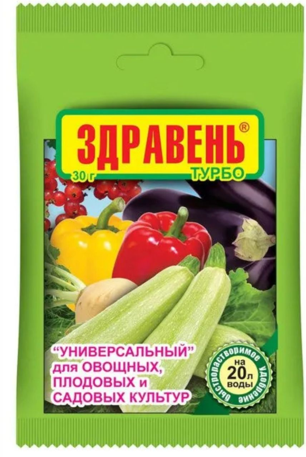 Удобрение Здравень Турбо универсальный, 30 г