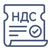 Работаем с НДС
