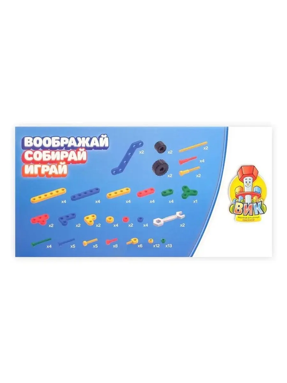 Конструктор пластиковый «Багги», 5 в 1, 106 деталей