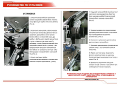 Газовые упоры капота АвтоУпор для Lada Xray 2015-н.в./Xray Cross 2018-н.в., 2 шт., ULAXRA011