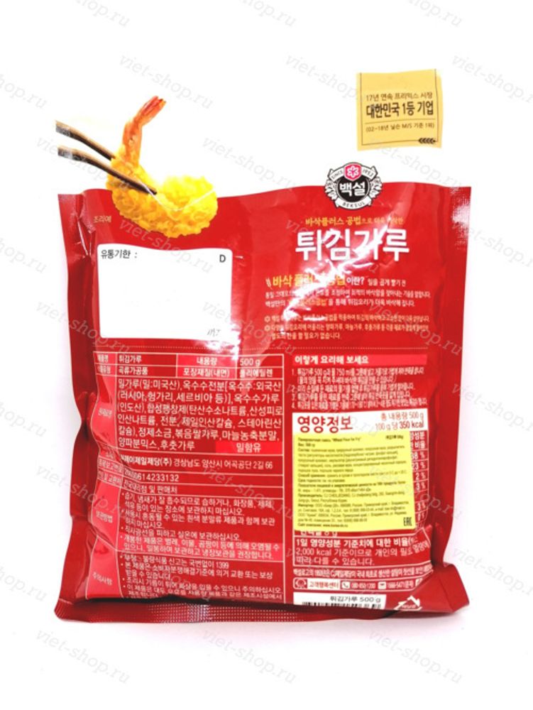 Панировочная смесь Wheat Flour for Fry Beksul, Корея, 500 гр.