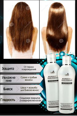 Lador Eco Silk-Ring Hair Essence шёлковая эссенция для повреждённых волос