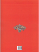 Ковёр-самолёт (в иллюстрациях И.Я. Билибина)