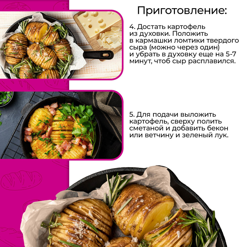 Бумага для выпечки силиконизированная, пергамент 38 х 50, цвет коричневый, WBZ (ВБЗ), 609589, комплект 8 шт.
