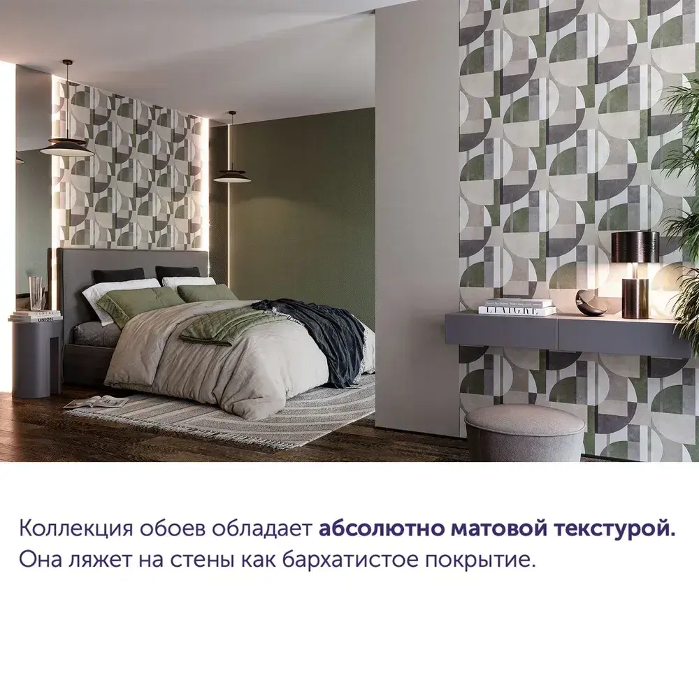 Обои виниловые на флизелиновой основе, Kof Brands, арт. 32100-00070, ш/д 1.06x10.05, зелёные