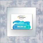 Зеркало настенное в раме 30x30