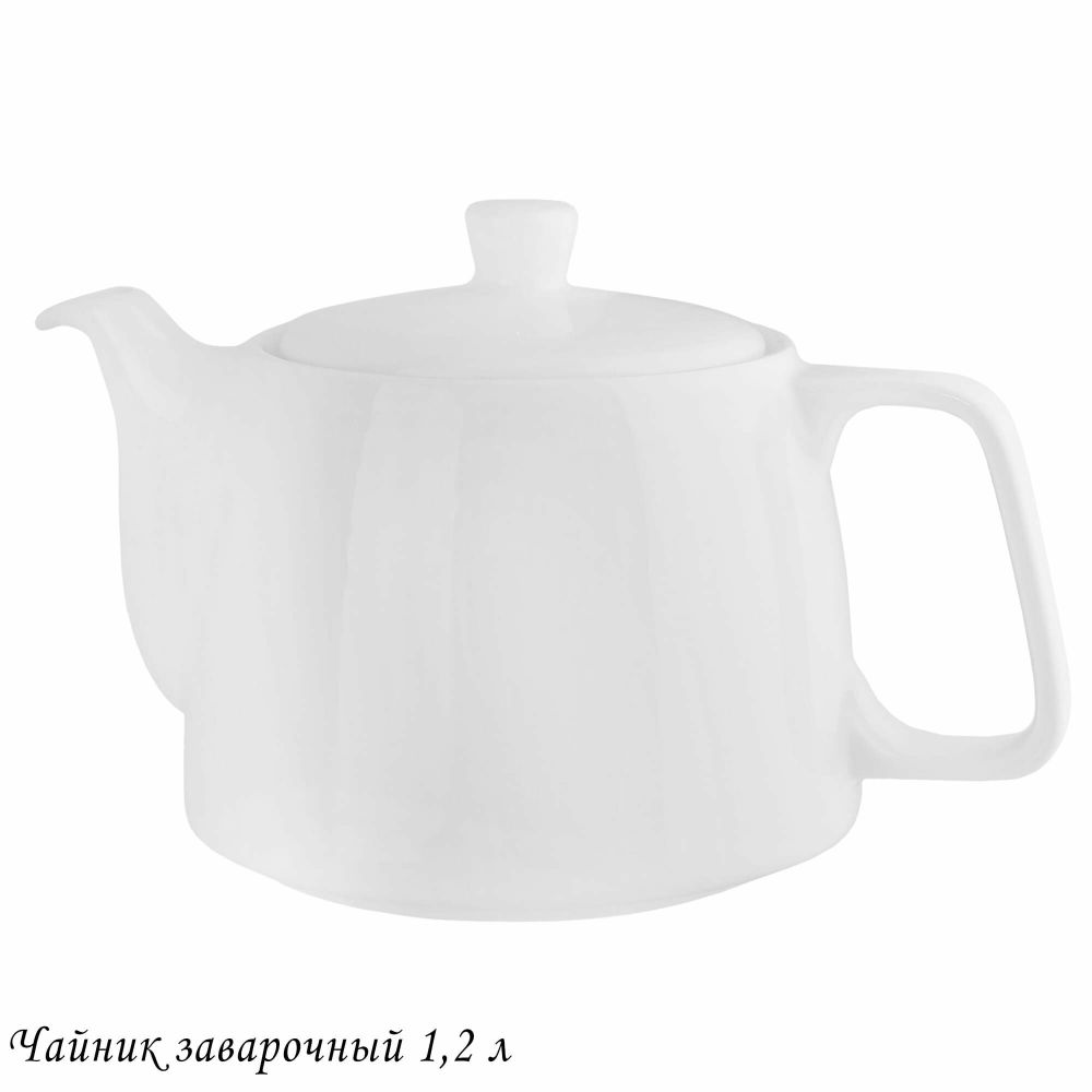 Lenardi 118-069 Чайник заварочный 1,2л BIANCO в под.уп.(х8)Фарфор
