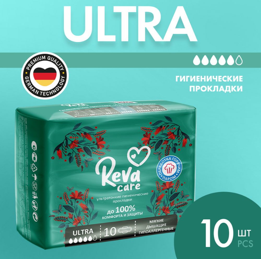 Гигиенические прокладки Reva Care Ultra, 10шт 1454