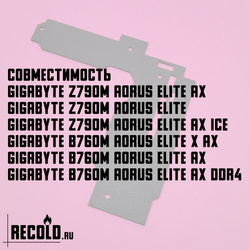Радиатор VRM для GIGABYTE Z790M, B760M AORUS ELITE