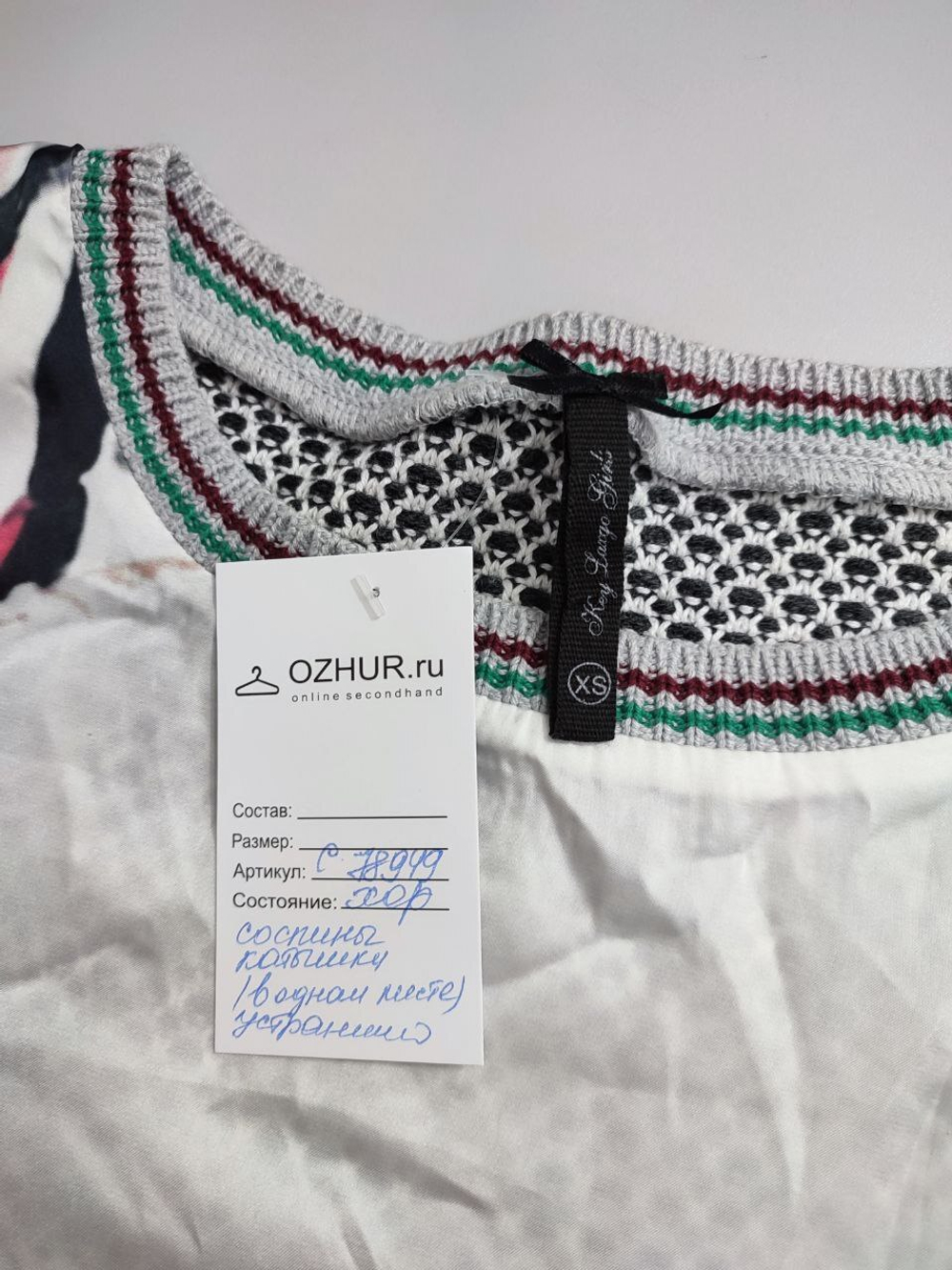 Джемпер Key Largo повседневный 42 размер