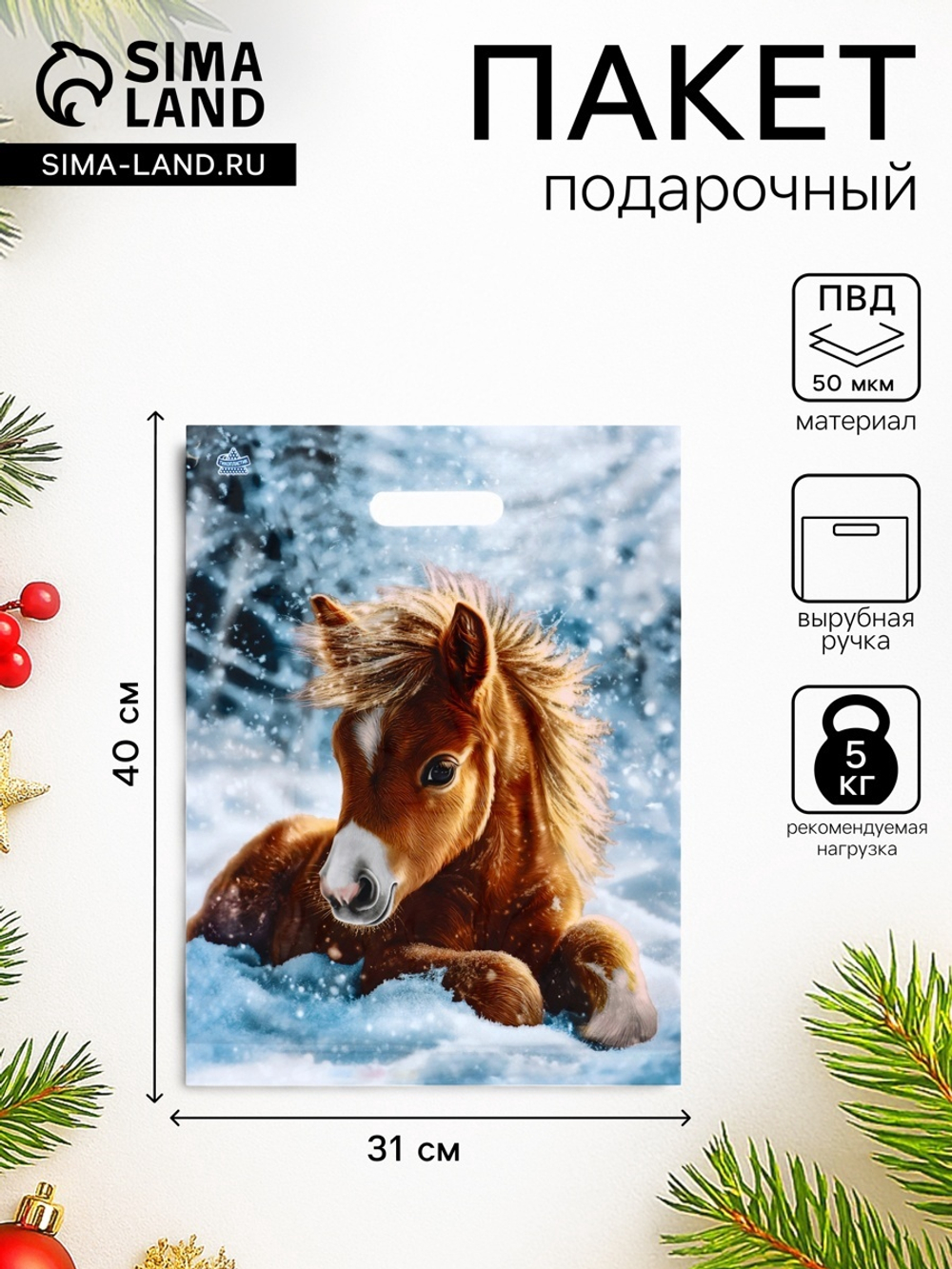 Пакет "Ветерок", полиэтиленовый с вырубной ручкой,л 40 х 31 см, 60 мкм 10895616