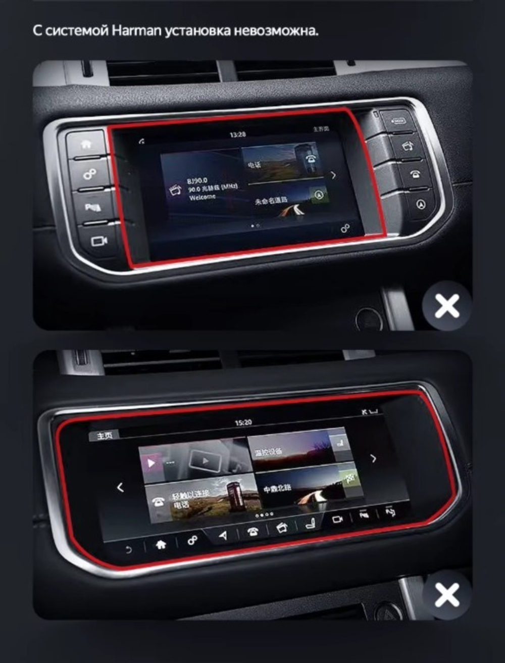 Магнитола Range Rover Evoque 1 2011-2018 (ШГУ Bose, рамка LUX) - FarCar монитор 12.3" 2K QLED на Android 14, TS10, CarPlay, 4G SIM-слот