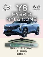 Щетки стеклоочистителя HUOYE Y8 600/450 мм на GAC TrumpchiGS8 | Push button