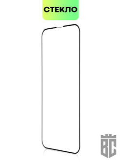 Защитное стекло BROSCORP для Apple iPhone 14 Plus оптом (арт. IP14PLUS-FSP-GLASS-BLACK)
