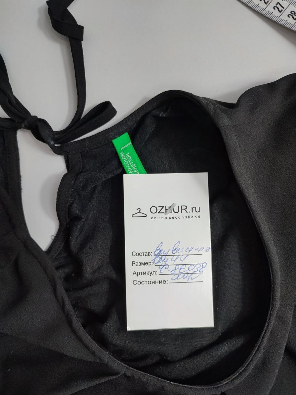 Платье Benetton лаконичное  44 размер