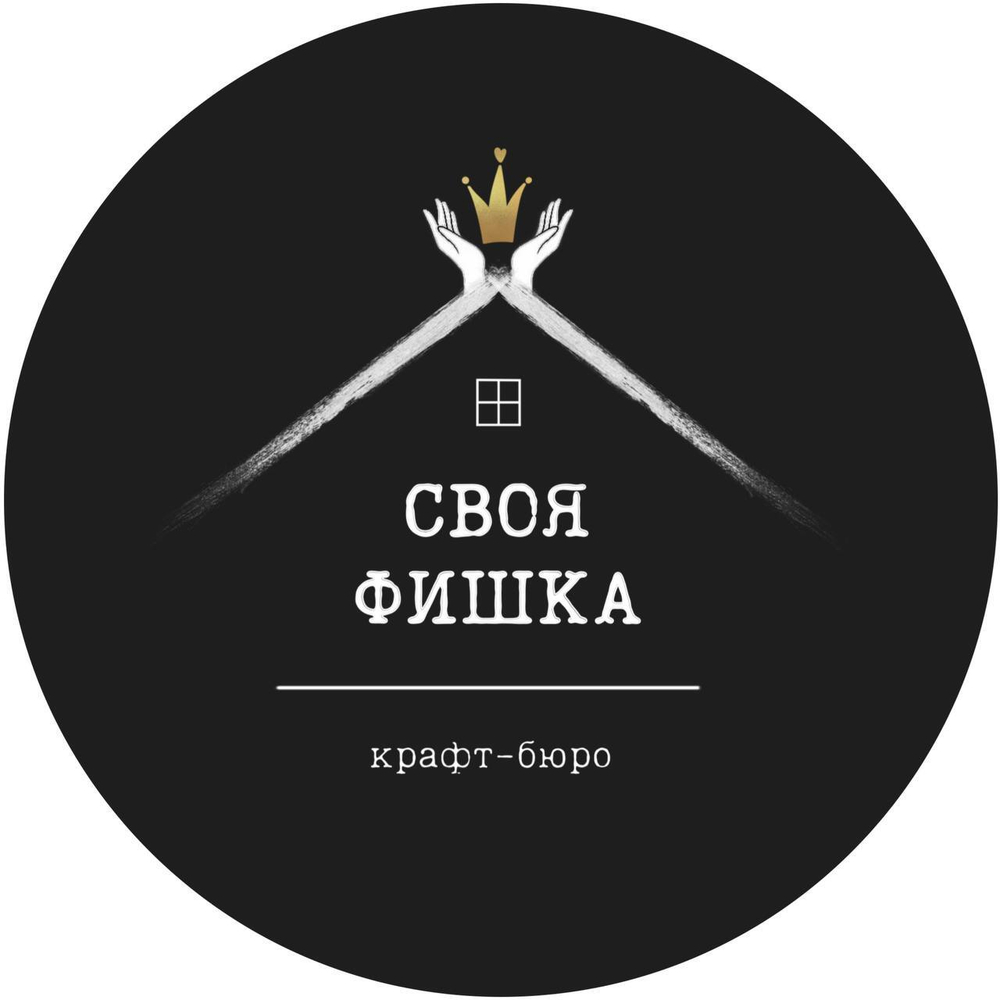 Дизайнерские предметы интерьера ручной работы