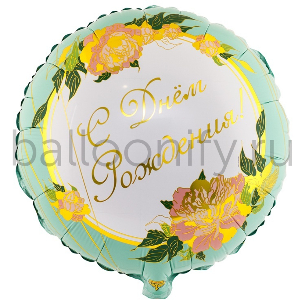 Фольгированная фигура, круг, РУС ДР Пионы изящные,18"/46СМ