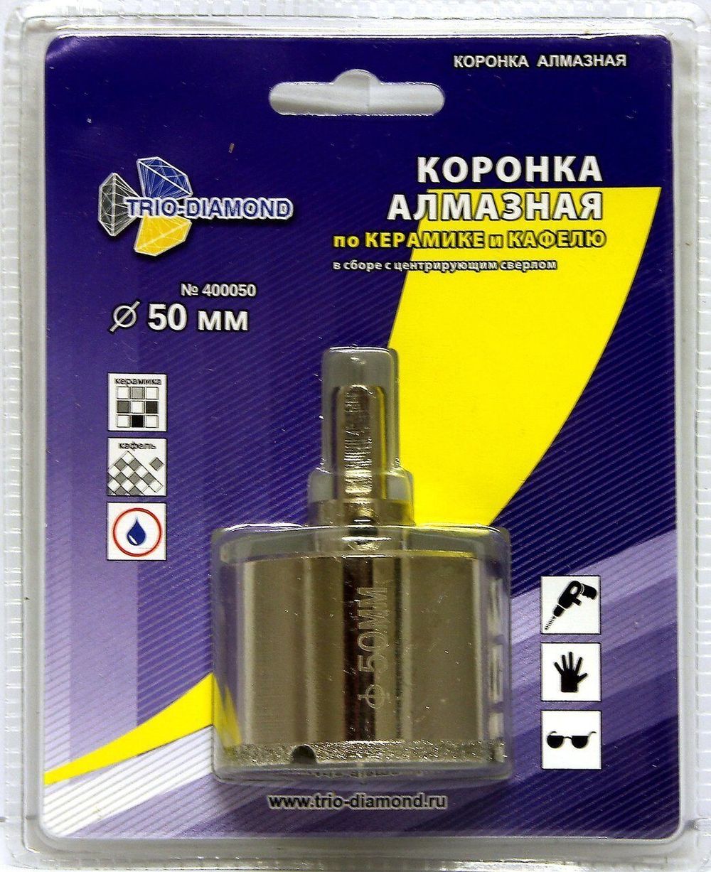 Коронка алмазная по керамике и кафелю с центрирующим сверлом 50мм TRIO-DIAMOND 400050
