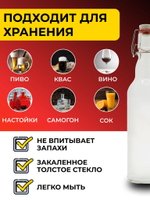 Бутылка бугельная 0,5 л. с бугельной пробкой (светлая), 2 шт.