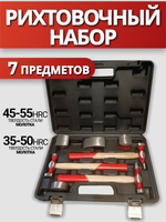 Рихтовочный набор 7 предметов, молотки для удаления вмятин на кузове