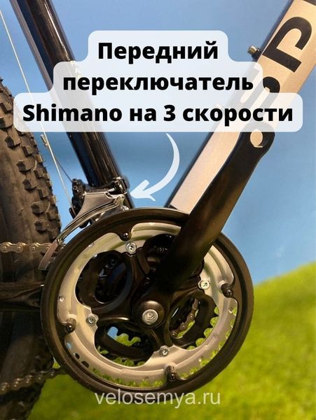 Взрослый горный велосипед Tech Team Sprint 29