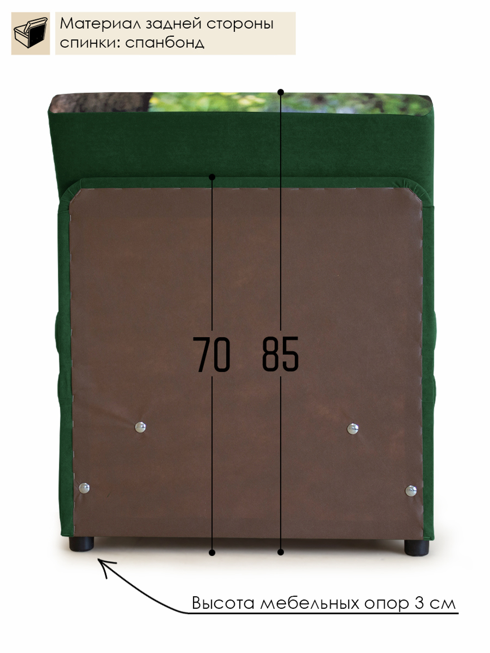 Кресло-кровать "Миник" 70 см, купон Панда