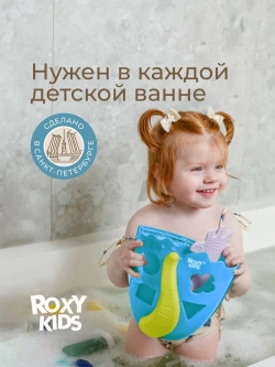 ROXY-KIDS Органайзер для хранения игрушек в ванной комнате с полкой DINO, цвет голубой