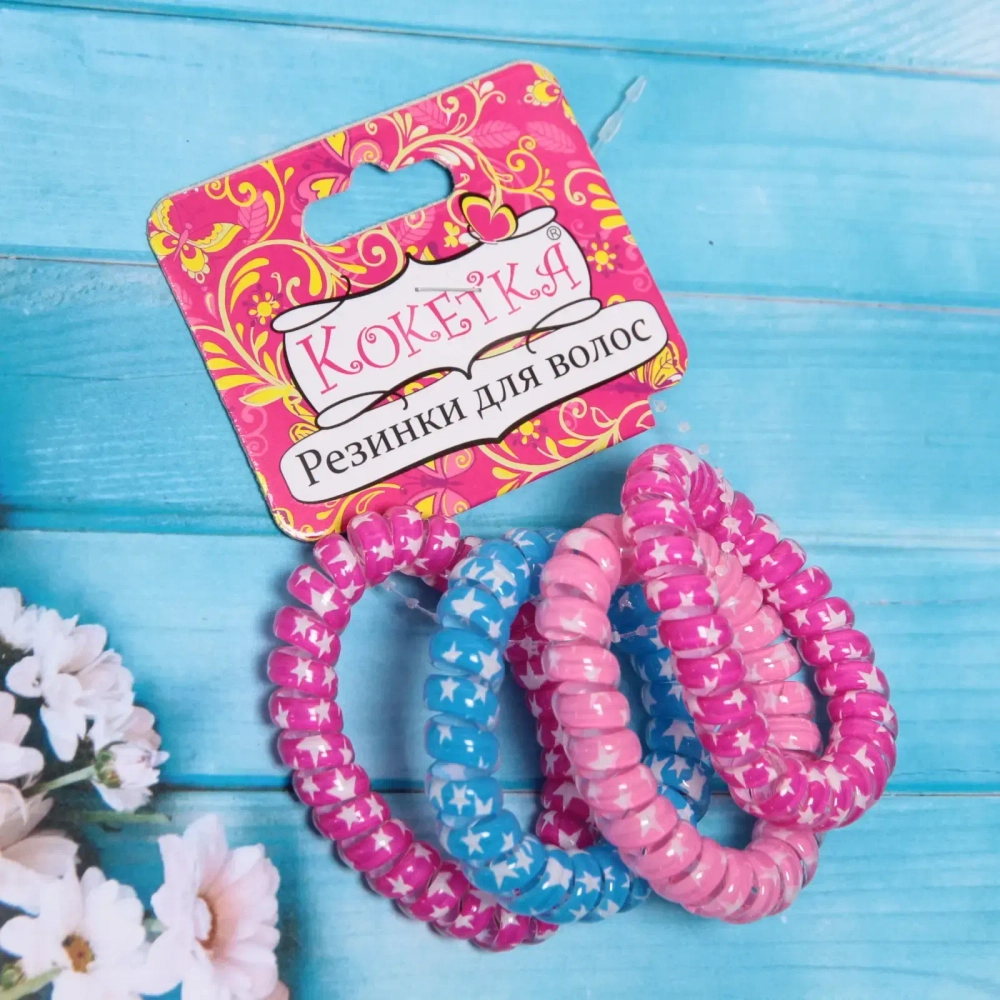 Резинки для волос силиконовые 4шт «Кокетка - Звезды», цвет микс, d-5.5см