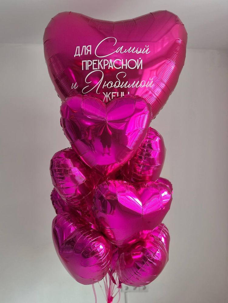Воздушные шары сердца фуксия №4404