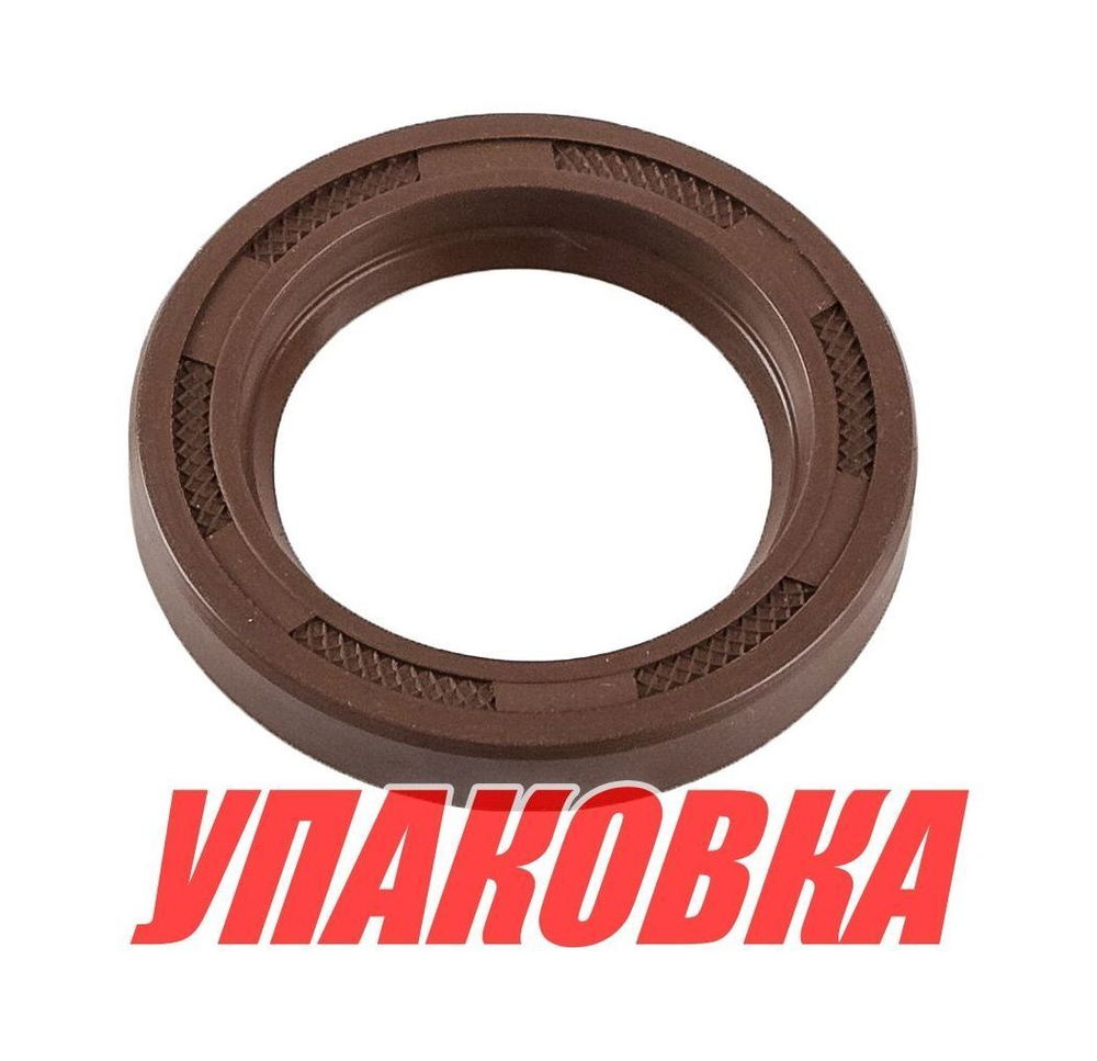 Сальник 30x45x7, Yamaha, Omax (упаковка из 30 шт.)