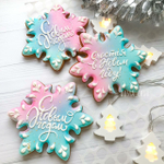 Снежинка №11