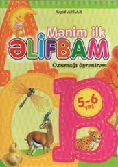 Mənim ilk əlifbam. 5-6 yaş