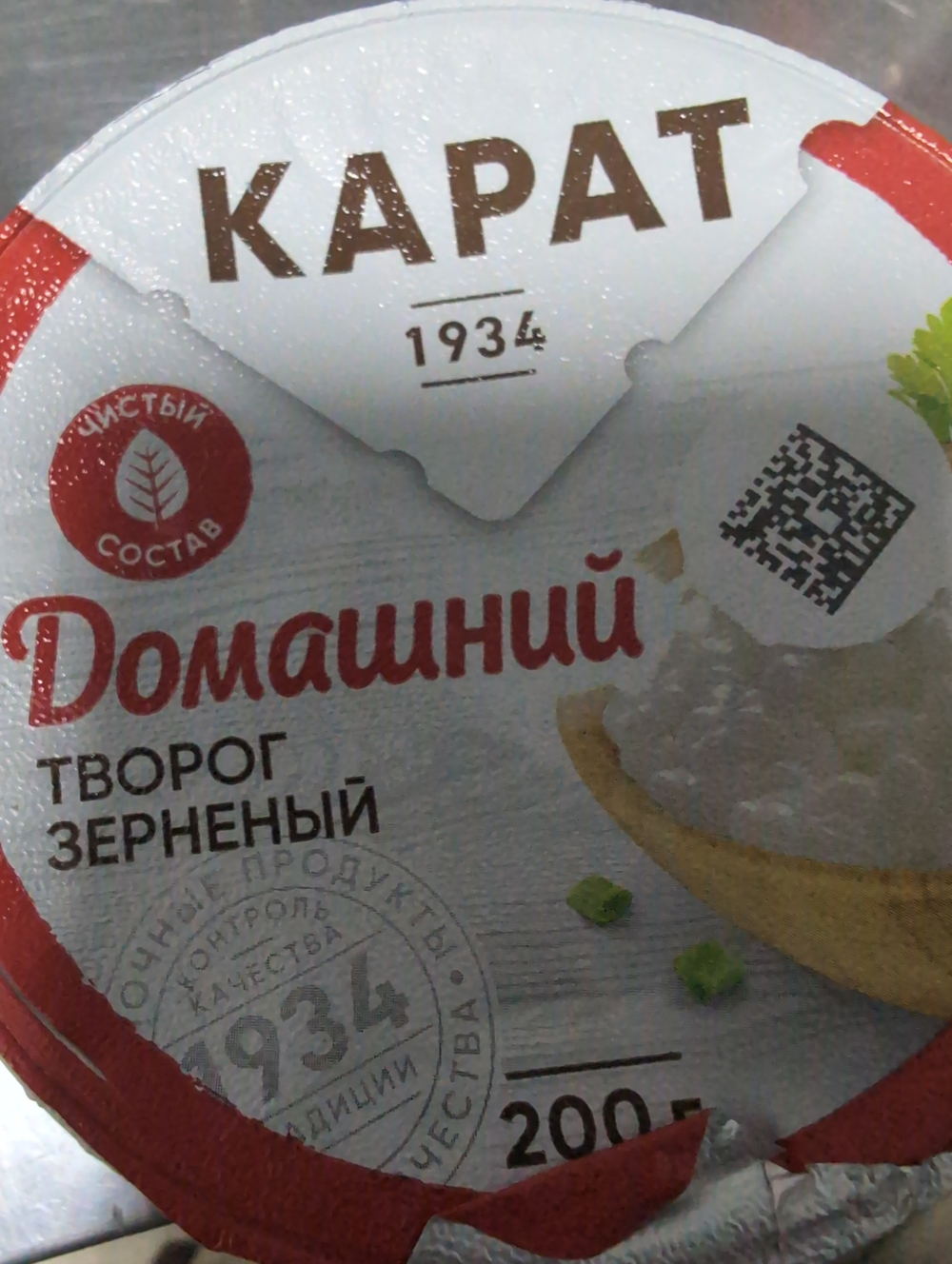 Творог зерненый 200г