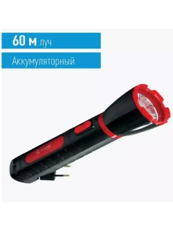 Фонарь светодиодный аккумуляторный фонарь KOCAcc103LED