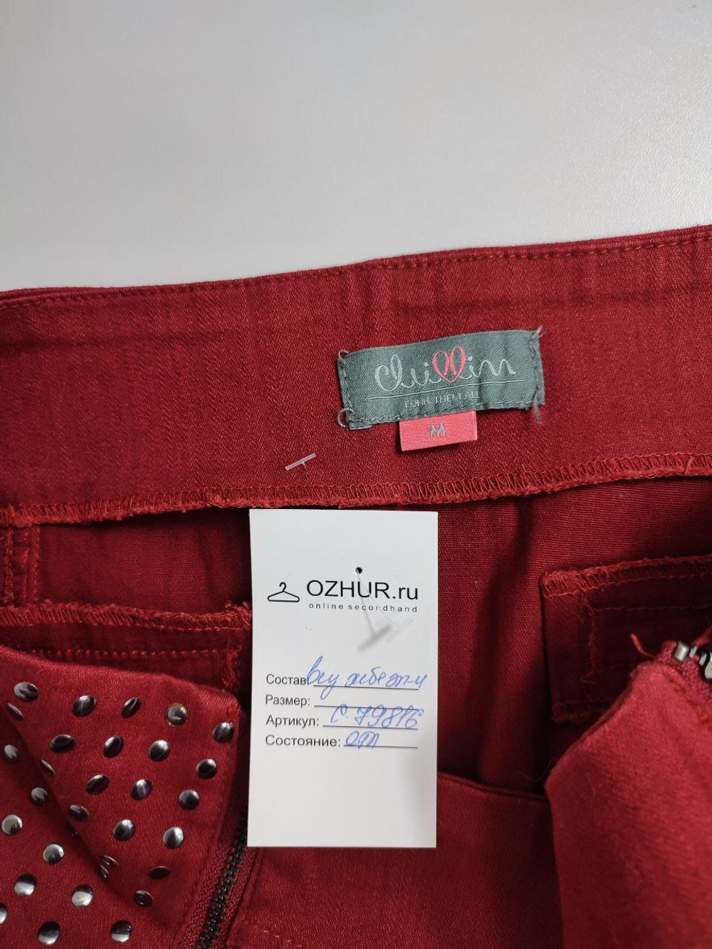 Юбка Cliwin мини 46 размер