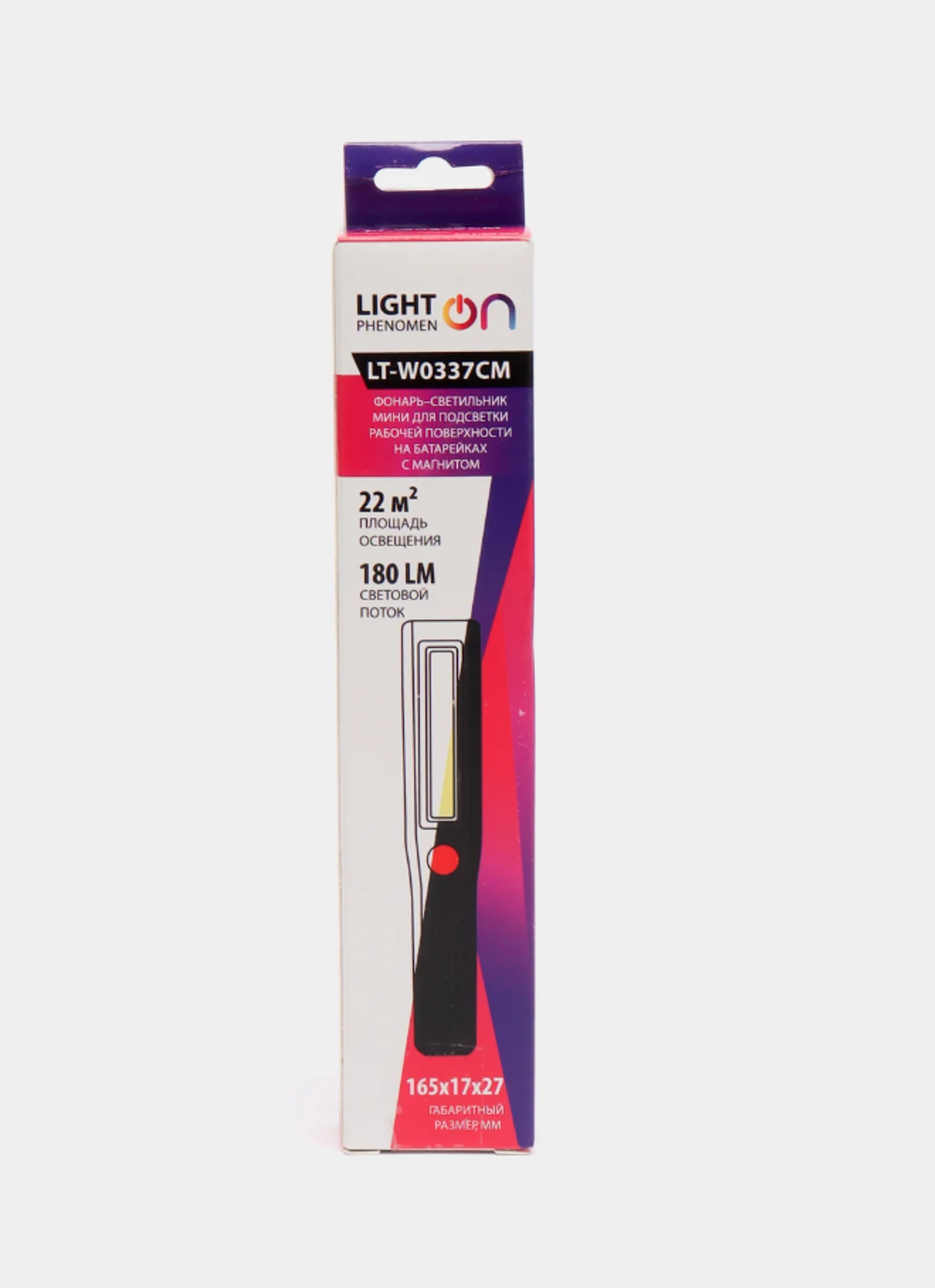 Фонарь-светильник для подсветки рабочей поверхности LT-W0337CM